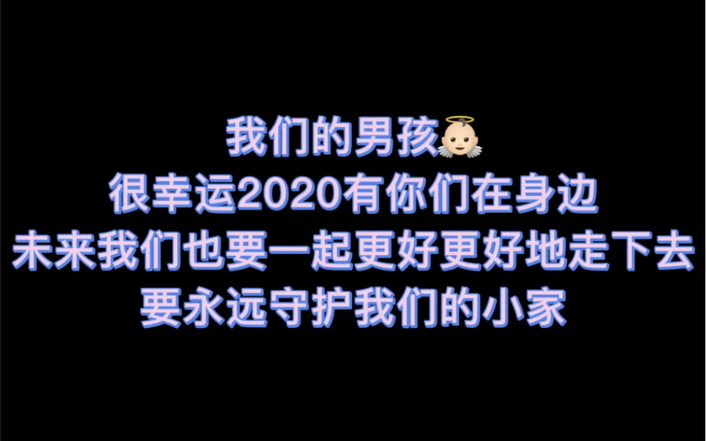 揭阳大联文艺部2020男生节祝福视频哔哩哔哩bilibili