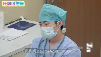 Descargar video: 【offer3】抢救病人失败，宣布临床死亡，李不言汪苇杭躲在角落擦泪！