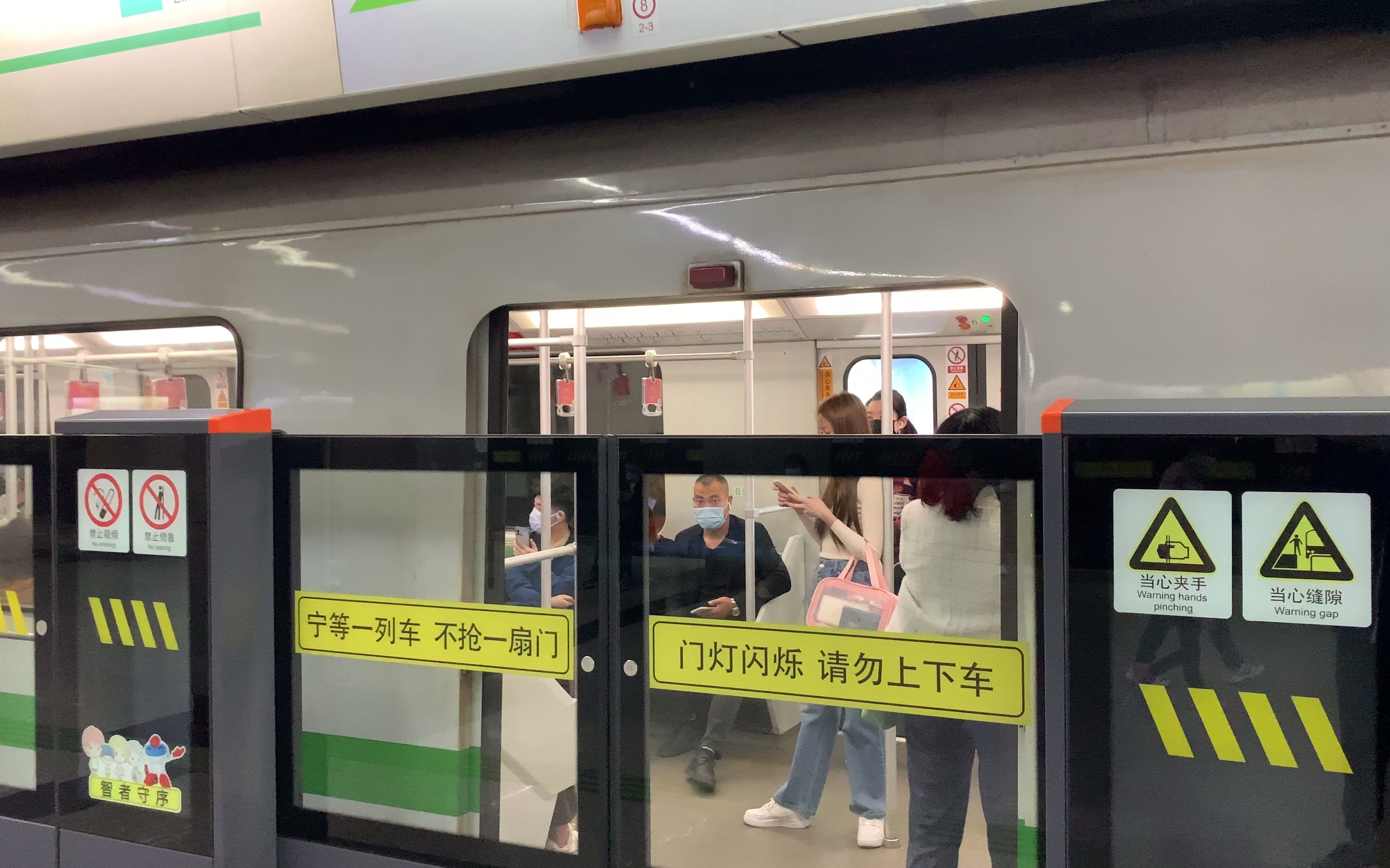 上海地铁2号线江苏路204号车关门时出问题