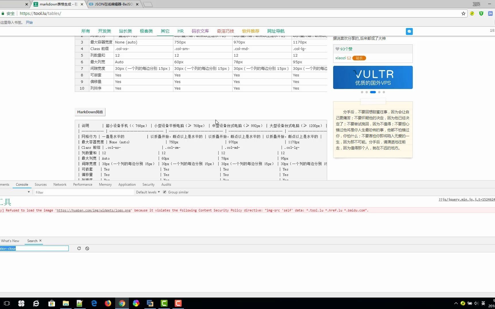 千锋 Java 微服务架构 SpringBoot+SpringCloud+Linux+Docker+Mybatis+IToken+Quartz+RabbitMQ哔哩哔哩bilibili