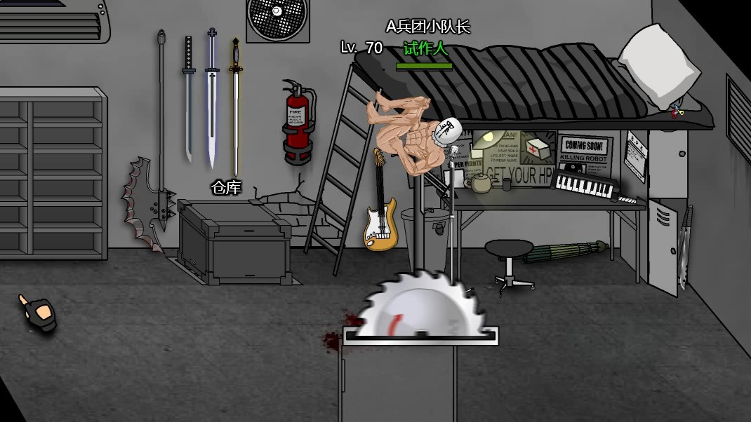 闪客快打7陷阱设计尝试