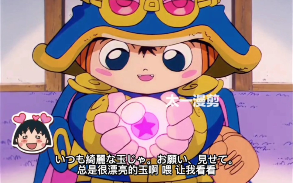 愿望～】粤语动漫 童年经典动画片 动漫推荐 经典动漫 幻法小魔星粤语