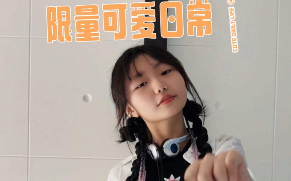 梓涵:捉到一只小可爱,today有一点甜