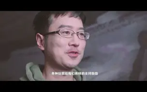 《永劫无间》| 关哥解读“我身无拘”