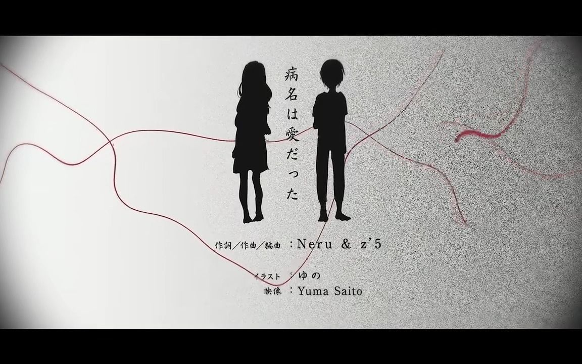 【白羽涟漪】病名为爱,病入膏肓.喜你为疾,药石无医.