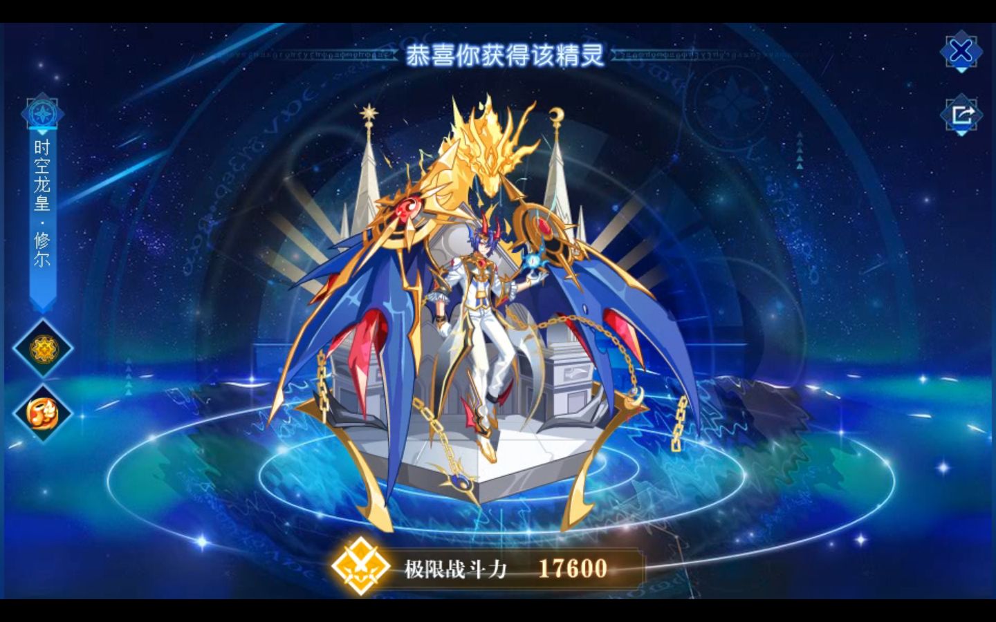 奥奇传说回归攻略第33期 时空龙皇修尔
