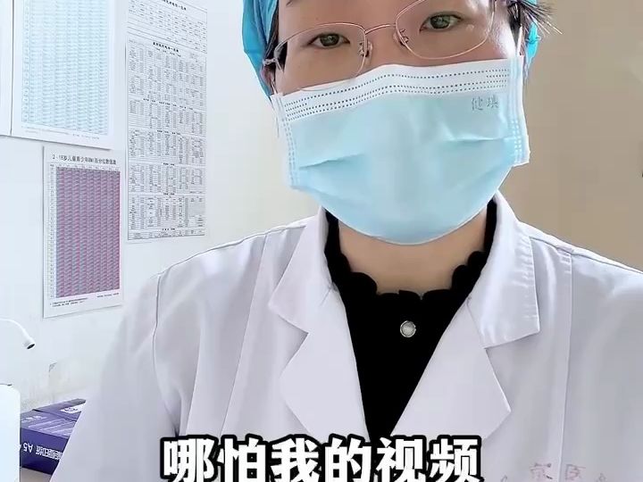 毛娜大夫:鼻炎有救了,家长记住这两点,孩子鼻涕慢慢干净了哔哩哔哩bilibili