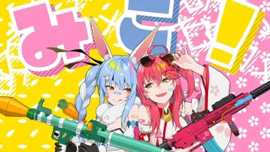ぺこみこ大戦争-哔哩哔哩_Bilibili