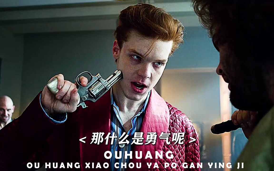 压力面前保持优雅.