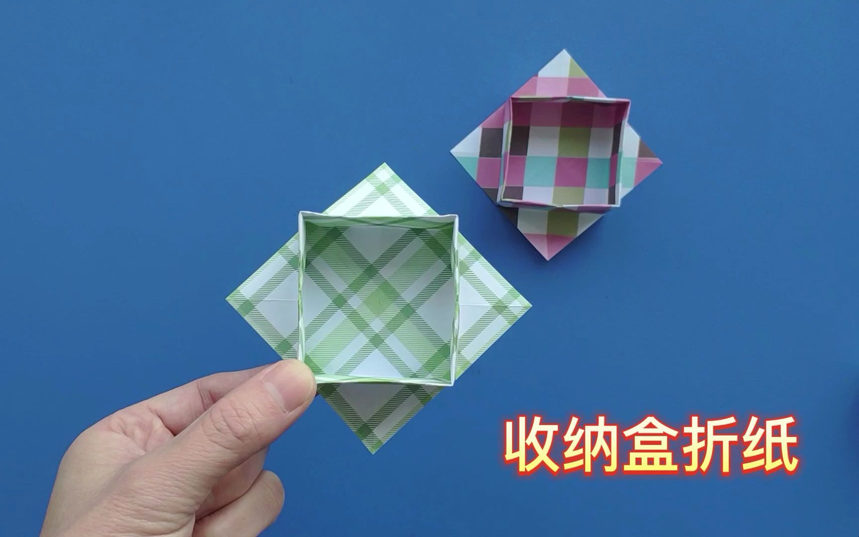 桌面收纳盒折法教程,一张正方形纸折简单盒子