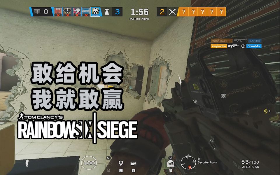 现版本机枪哥的DP27真强力捏【彩虹六号围攻】_哔哩哔哩bilibili_彩虹六号_第一视角