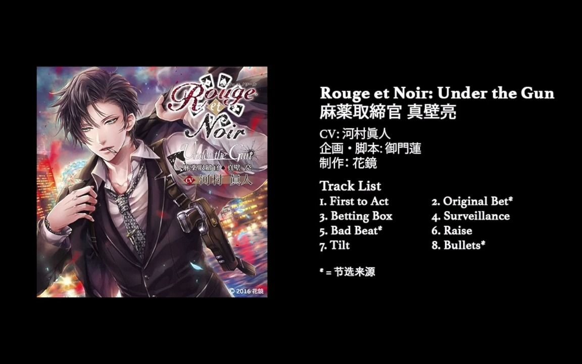 熟乙女抓附翻译全文真壁亮的撩妹指南rougeetnoirunderthegun