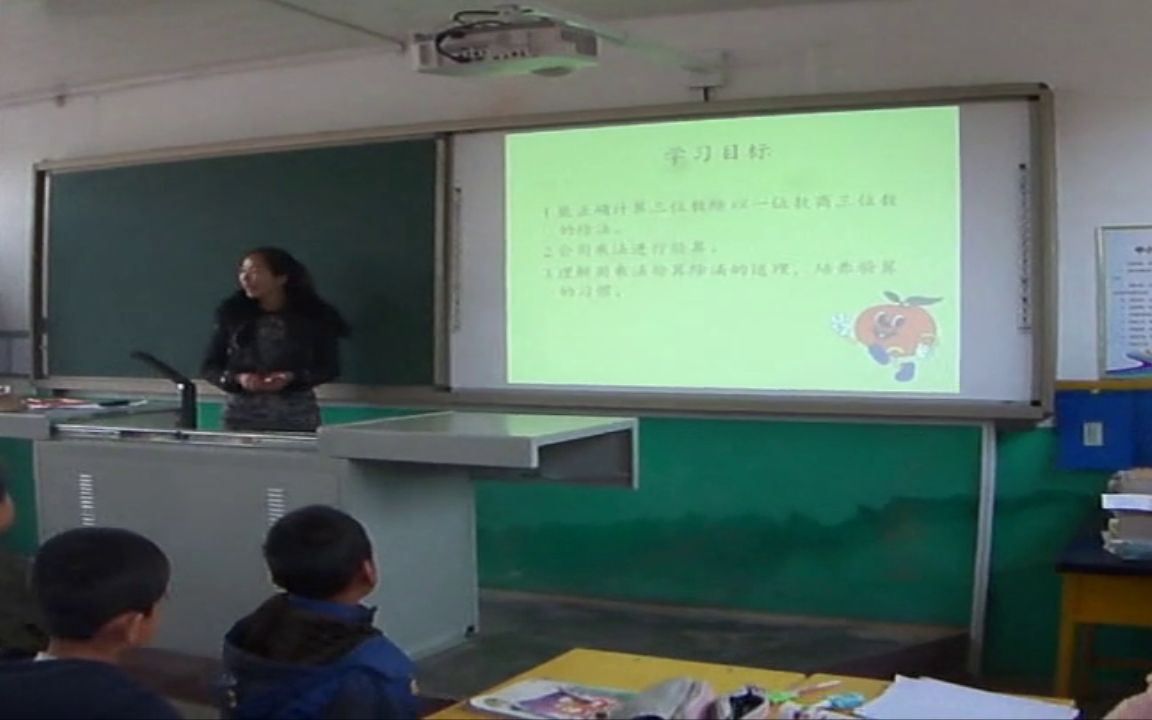 [图]【获奖】冀教版小学三年级数学上册_三位数除以一位数三位数除以一位数商三位数，除法验算-何老师公开课优质课视频获奖课件