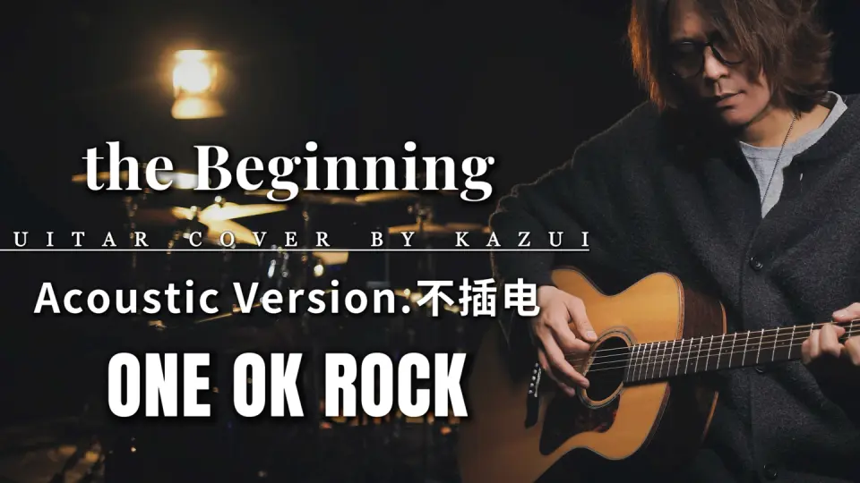 one ok rock——Skyfall_哔哩哔哩_bilibili