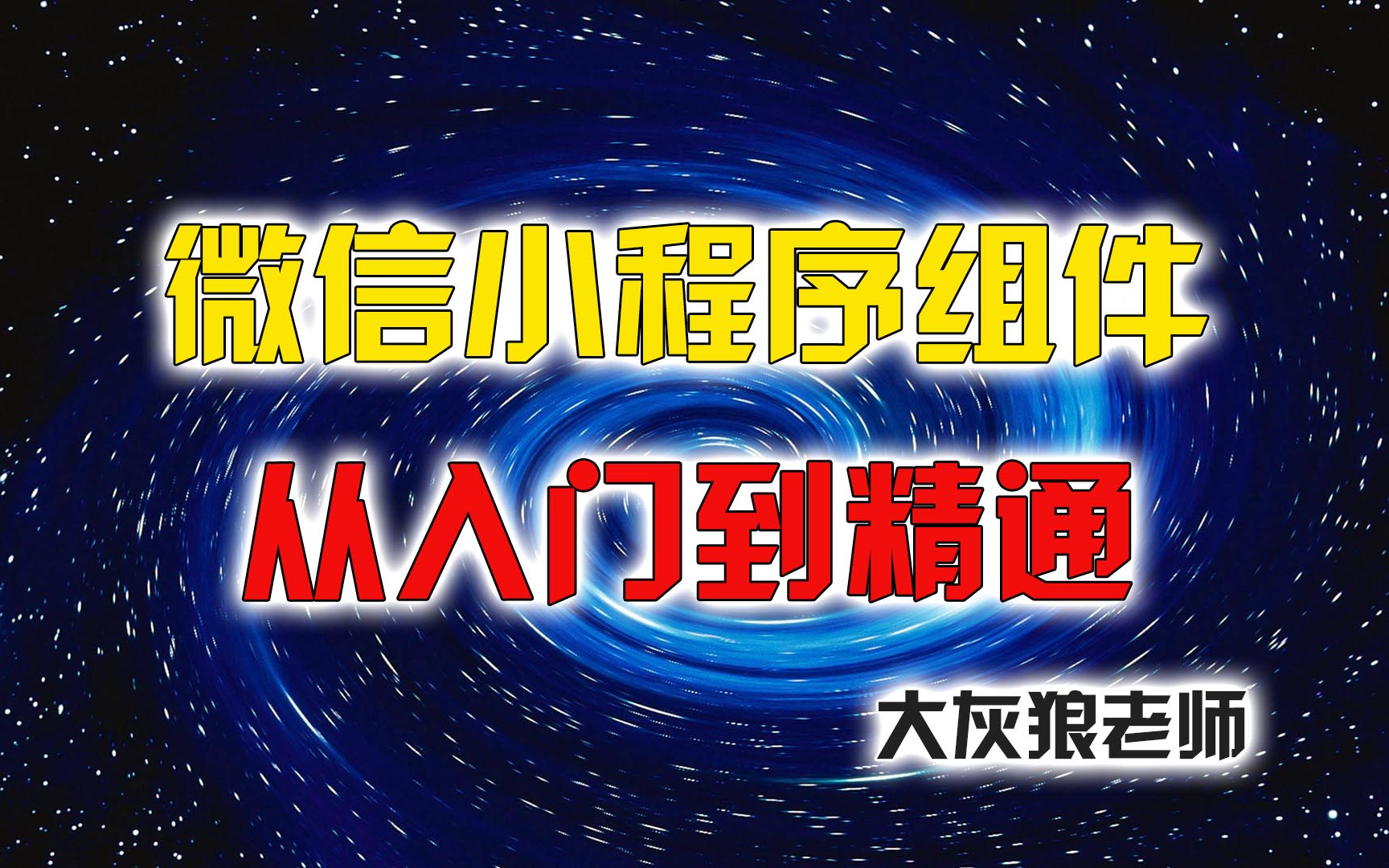 微信开发程序游戏里小程序在哪_微信里游戏的小程序怎么开发_微信小程序开发游戏