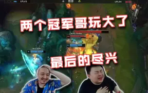 Video herunterladen: TS生涯中后期的小缩影！一场小雨送掉第四局，将整场BO5推向最高潮！