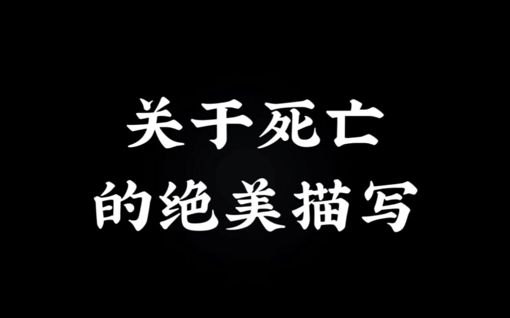 [图]海绵宝宝:"如果我死了,你会难过吗?"派大星:"不会,因为我相信你还活着。"