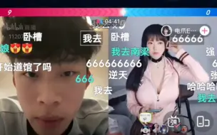 Download Video: 鬼窝半夜匹配到小月小脑萎缩