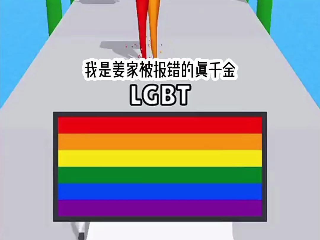 小说推荐《牛叉黑莲》哔哩哔哩bilibili