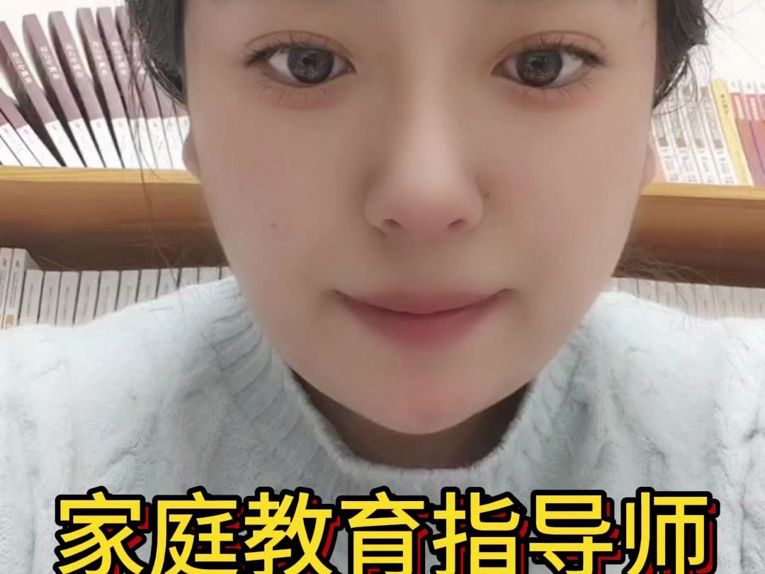 苏州家庭教育指导师培训:家庭教育指导师未来发展前景怎么样?
