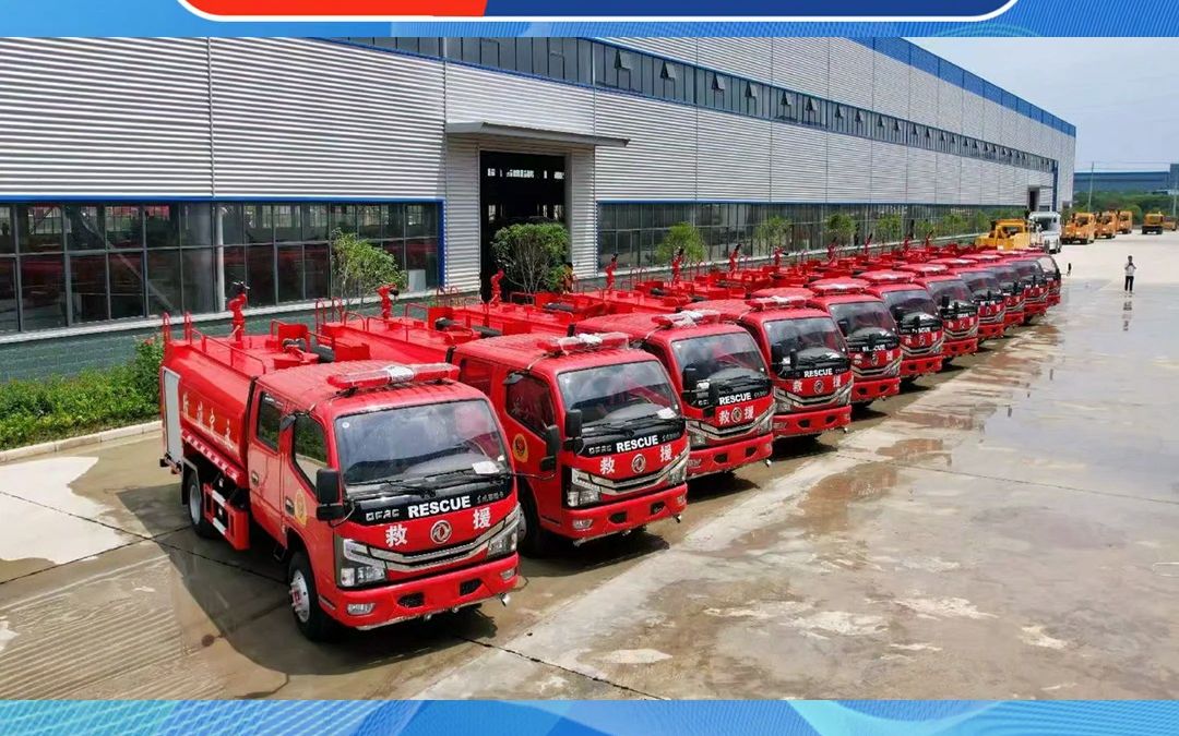 2方东风水罐消防车