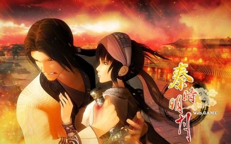 一句一伤 -《秦时明月》盖聂, 端木蓉_标清_哔哩哔哩 (゜-゜)つロ