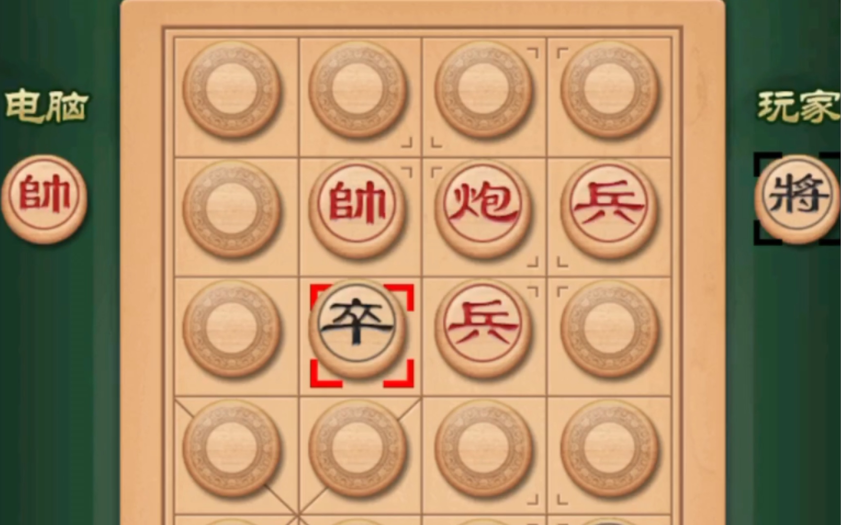 暗棋第二局哔哩哔哩bilibili