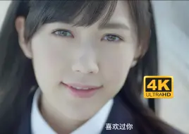 Download Video: 【4K超清画质】AKB48 47个麻友友 离别之桥 渡边麻友 再见的桥 被狙击的学园主题曲