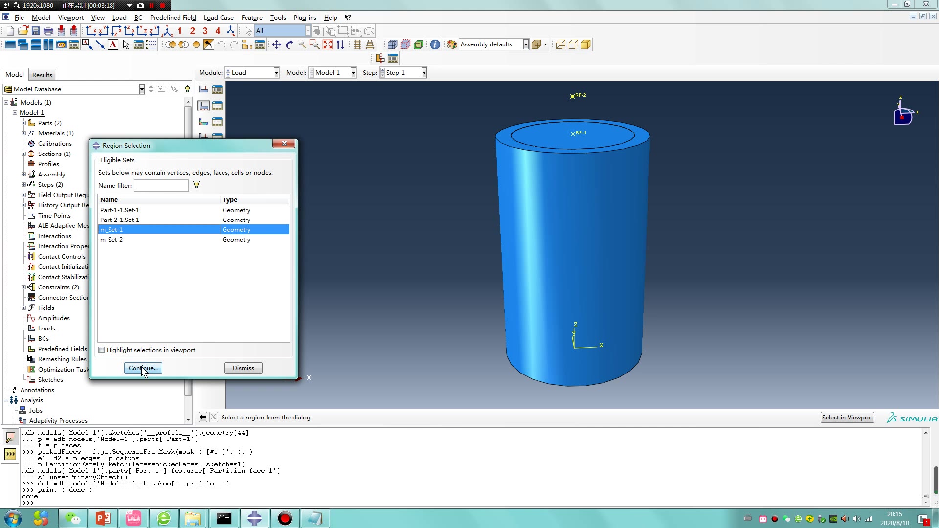 abaqus219课 如何分别得到钢管和混凝土的力和位移曲线哔哩哔哩bilibili