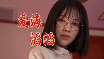 Télécharger la video: 【纯爱天花板】一定是我不够好，所以你才想要逃。