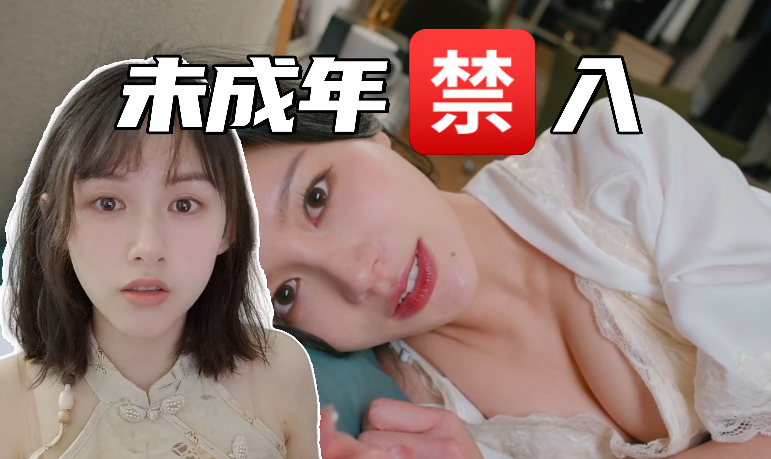 [图]这是刚满18岁的我能玩的吗？《美女，请别影响我学习》女校唯一男生 真人恋爱游戏福利局