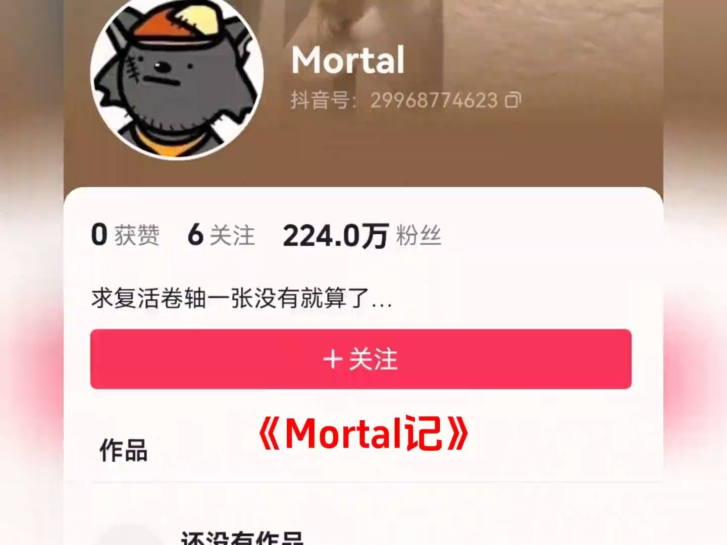 大型纪录片,《Motto》传奇哔哩哔哩bilibili