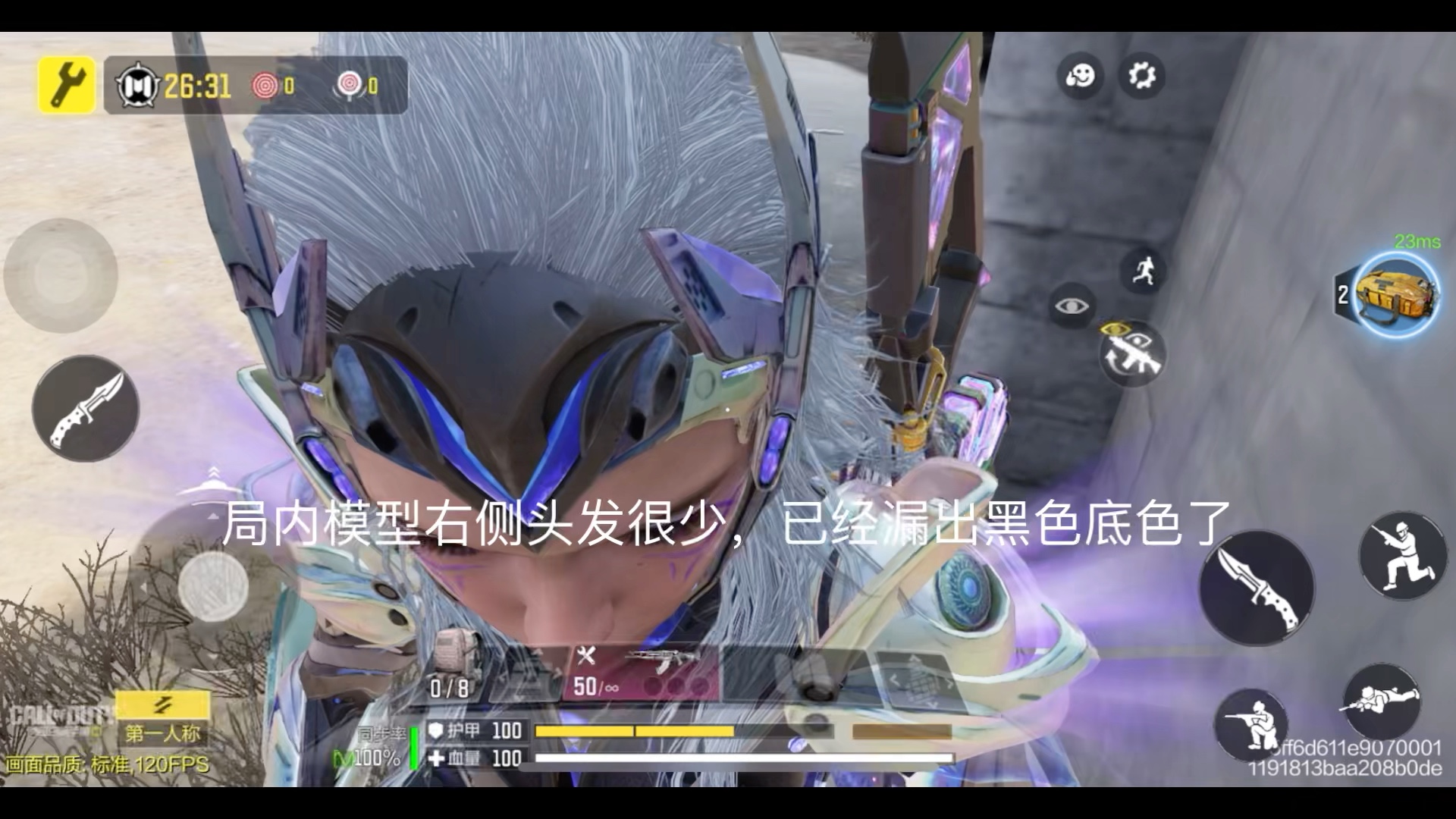 神话海灵局内bug,头部右侧头发缺少一部分导致漏出黑色头皮