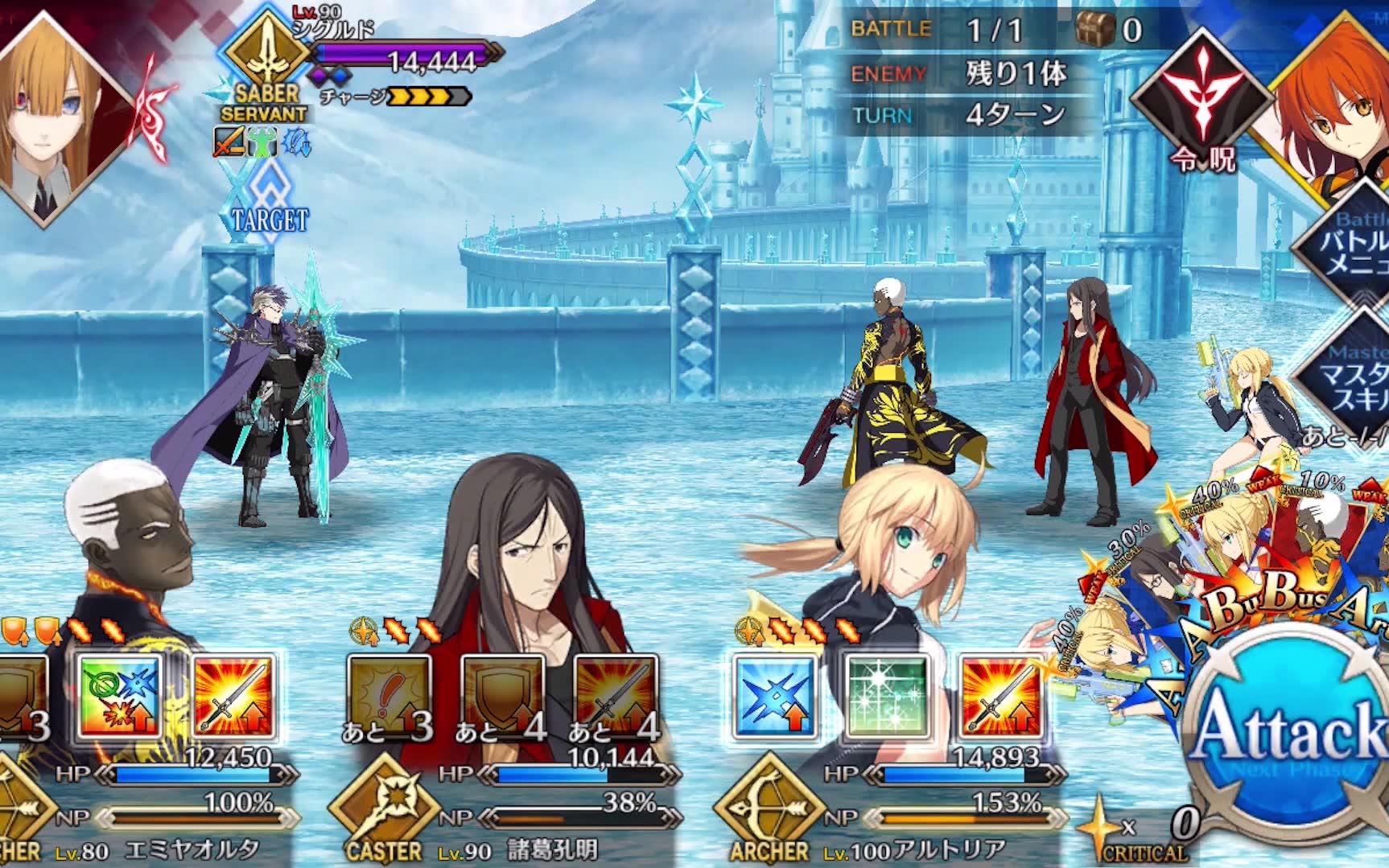 fgo御主战无间冰焰世纪诸神黄昏不灭之炎的豪爽男