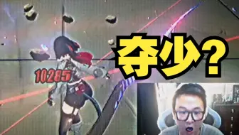 【绝区零爬塔】这还是我认识的宝宝巴士吗