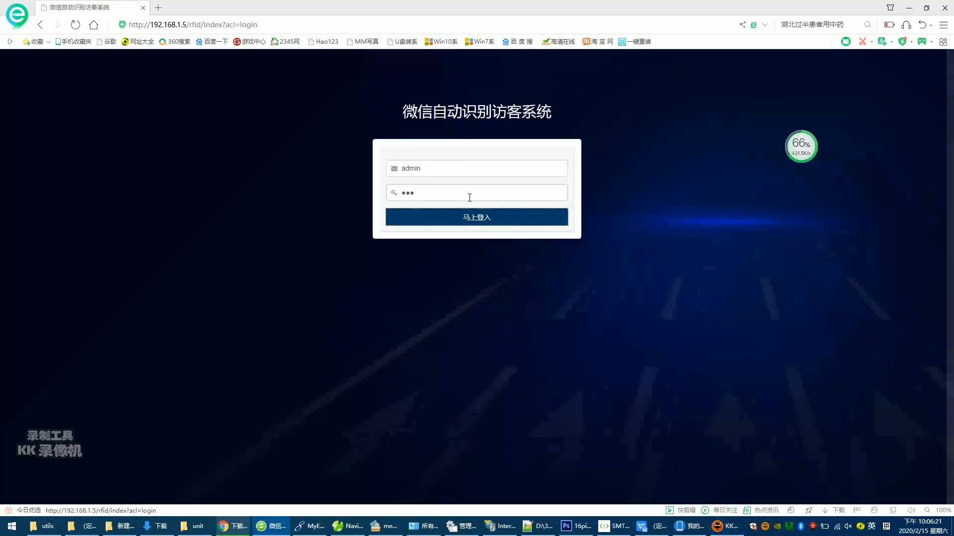 访客模式是什么意思(访客模式是什么意思啊)