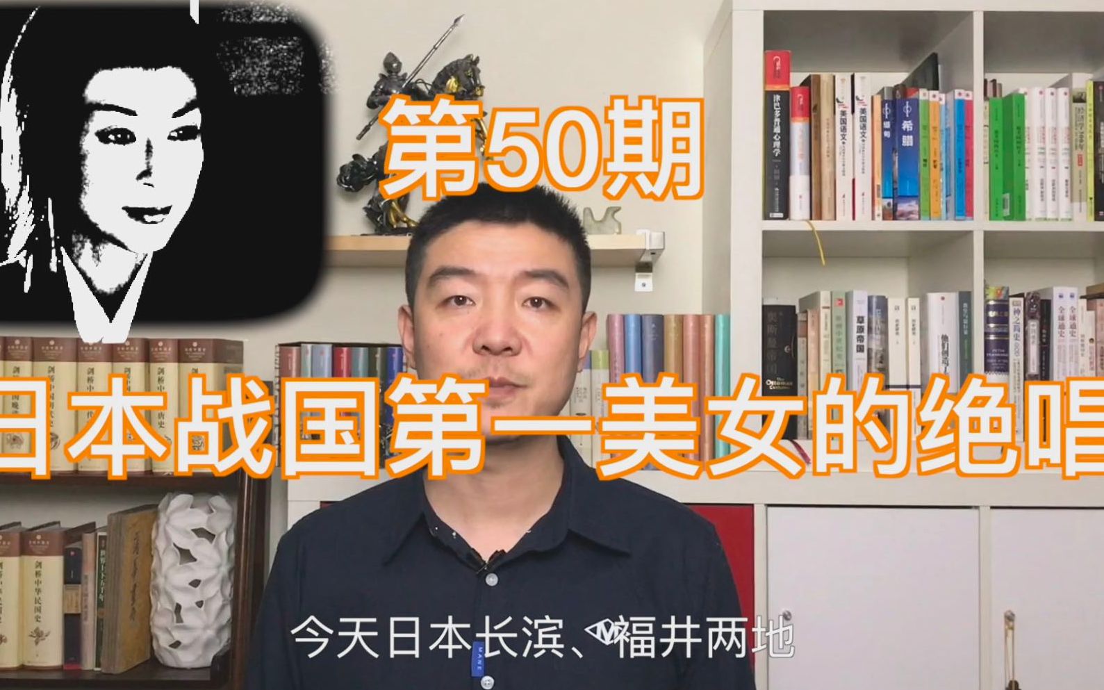 日本“战国第一美女”的绝唱,阿市的主演是《东京爱情故事》里的莉香哔哩哔哩bilibili