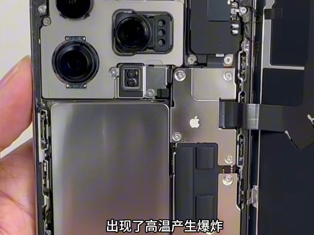 iPhone 16pro电池、钢制电池拆解、16电池爆炸吗?哔哩哔哩bilibili