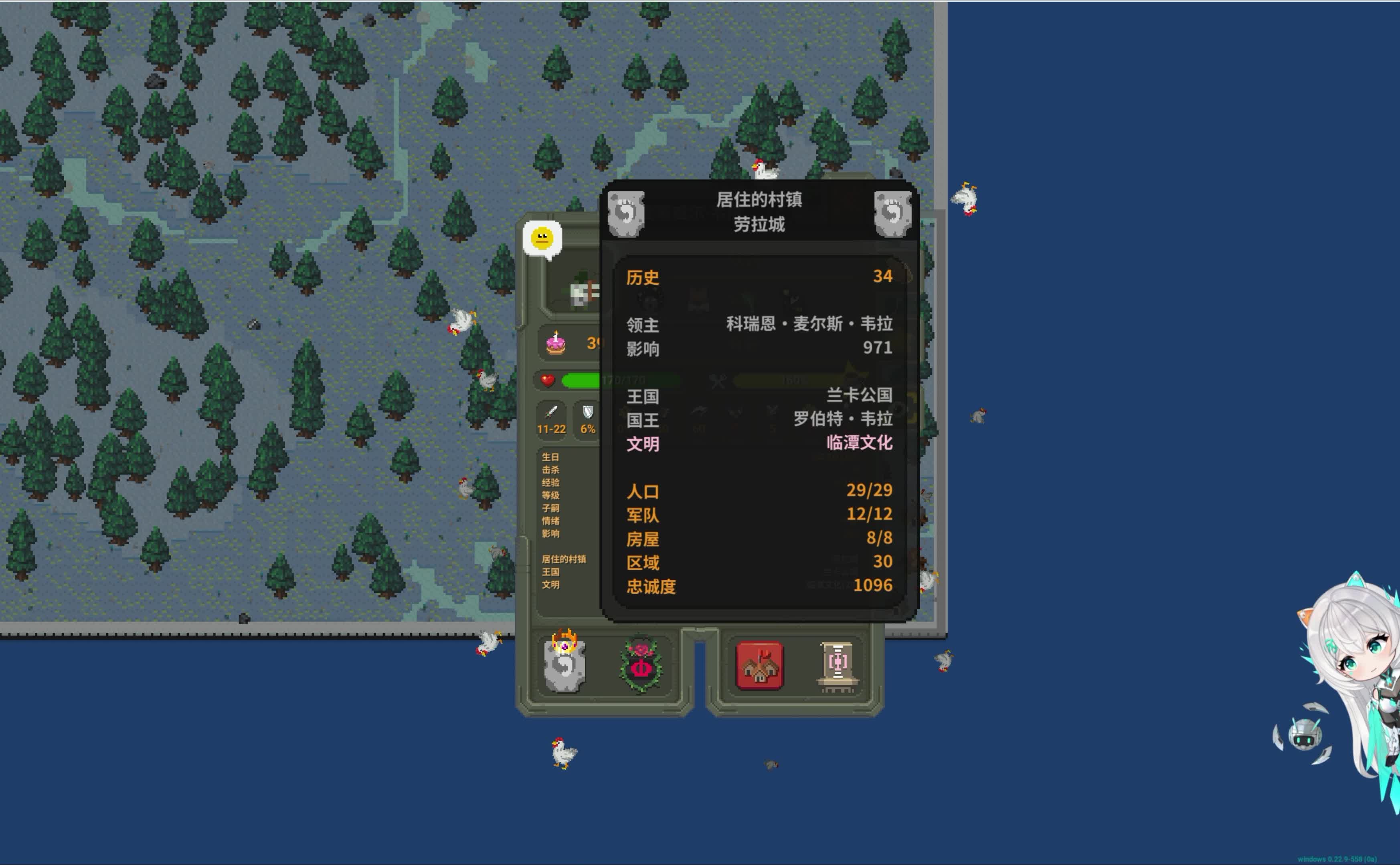 《世界盒子》太阳消失,冰封时代降临