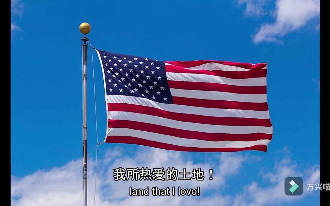 【美国爱国歌曲】God Bless America天佑美利坚哔哩哔哩bilibili