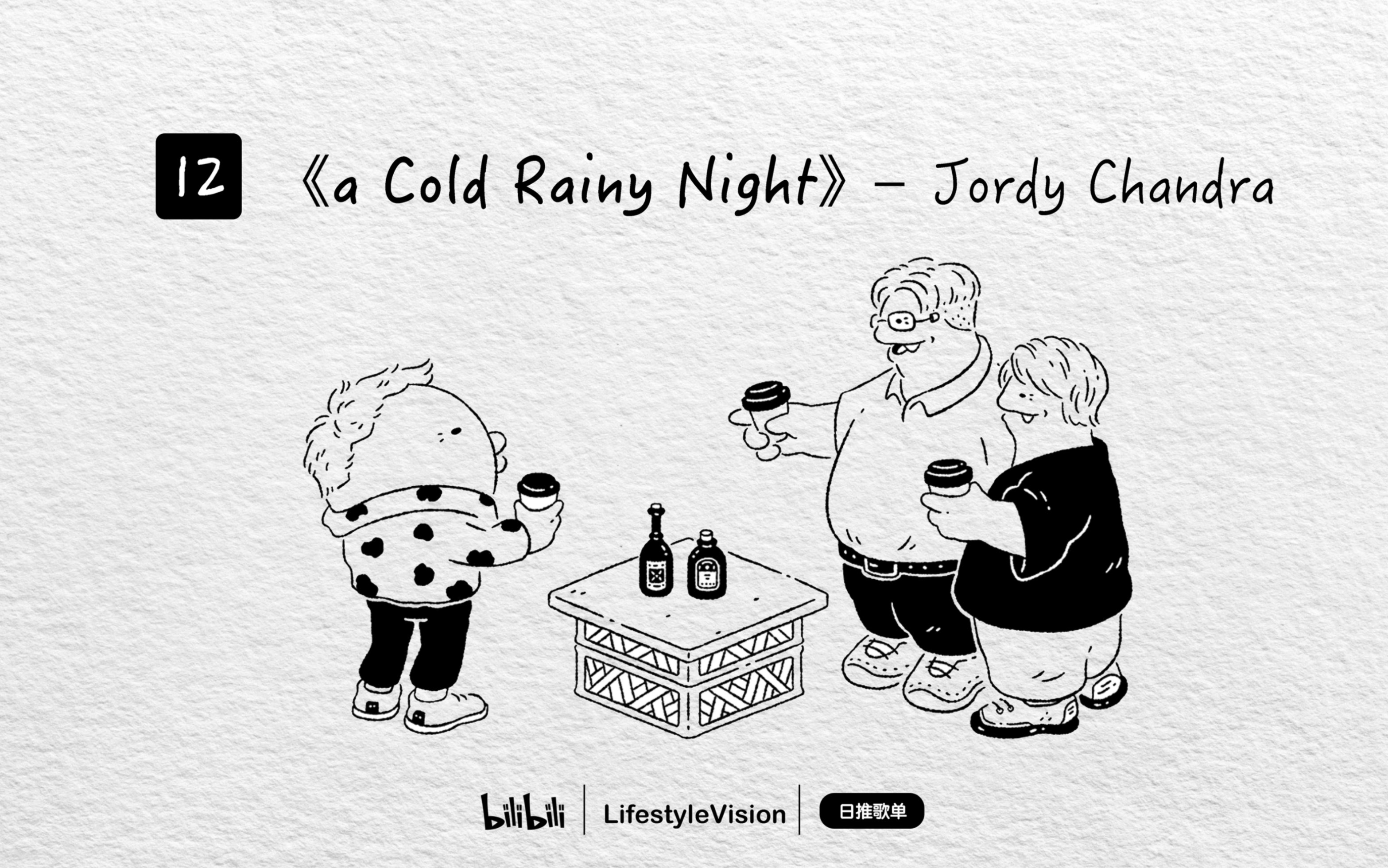 [图]日推歌单｜微醺｜《a Clod Rainy Night》- Jardy Chandra