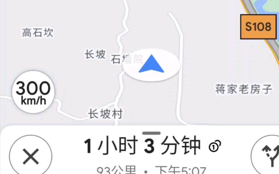 当我在动车组上打开Google导航哔哩哔哩bilibili