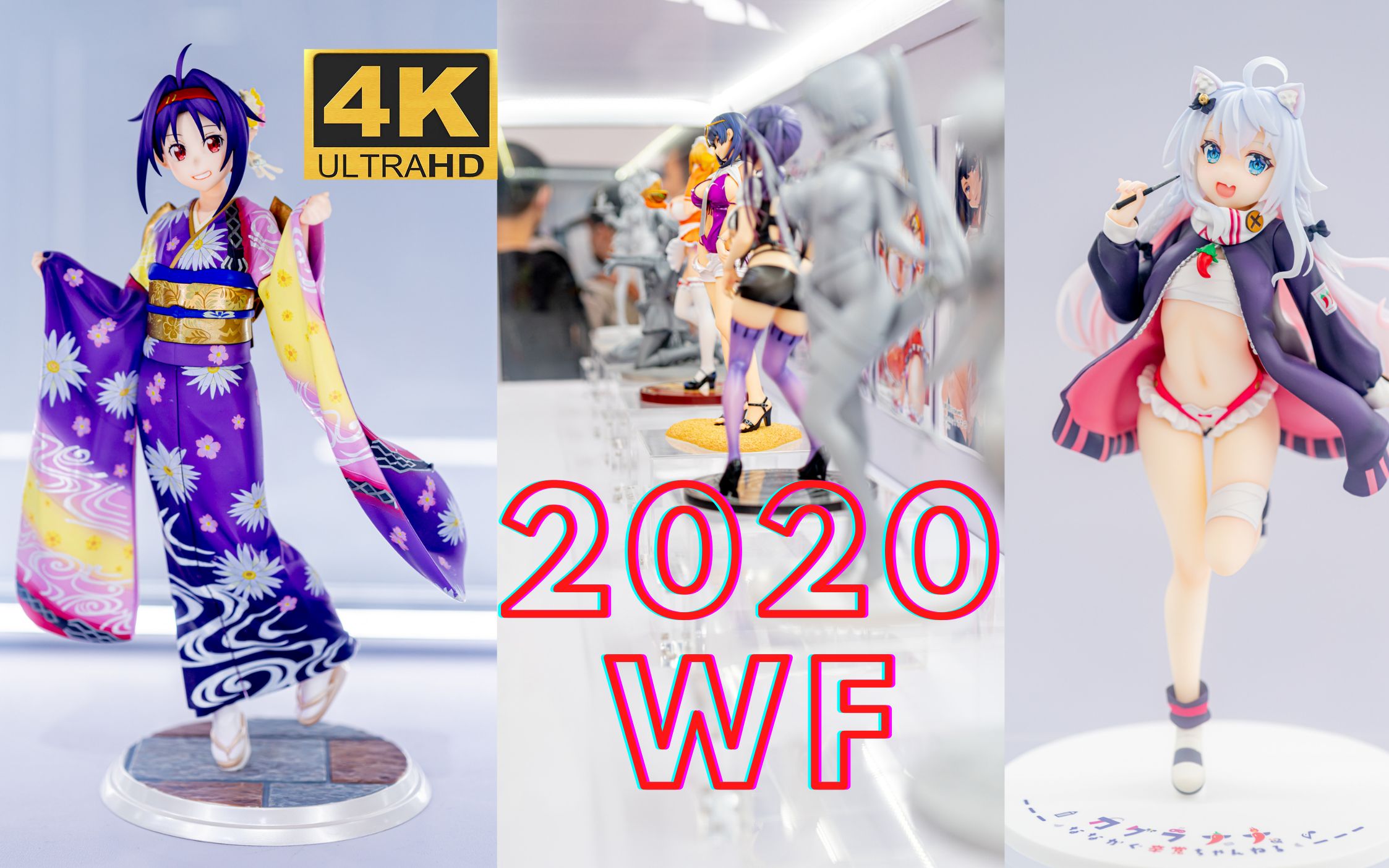 【云逛展】2020上海WF Vol.1 amiami&ANIPLEX哔哩哔哩bilibili