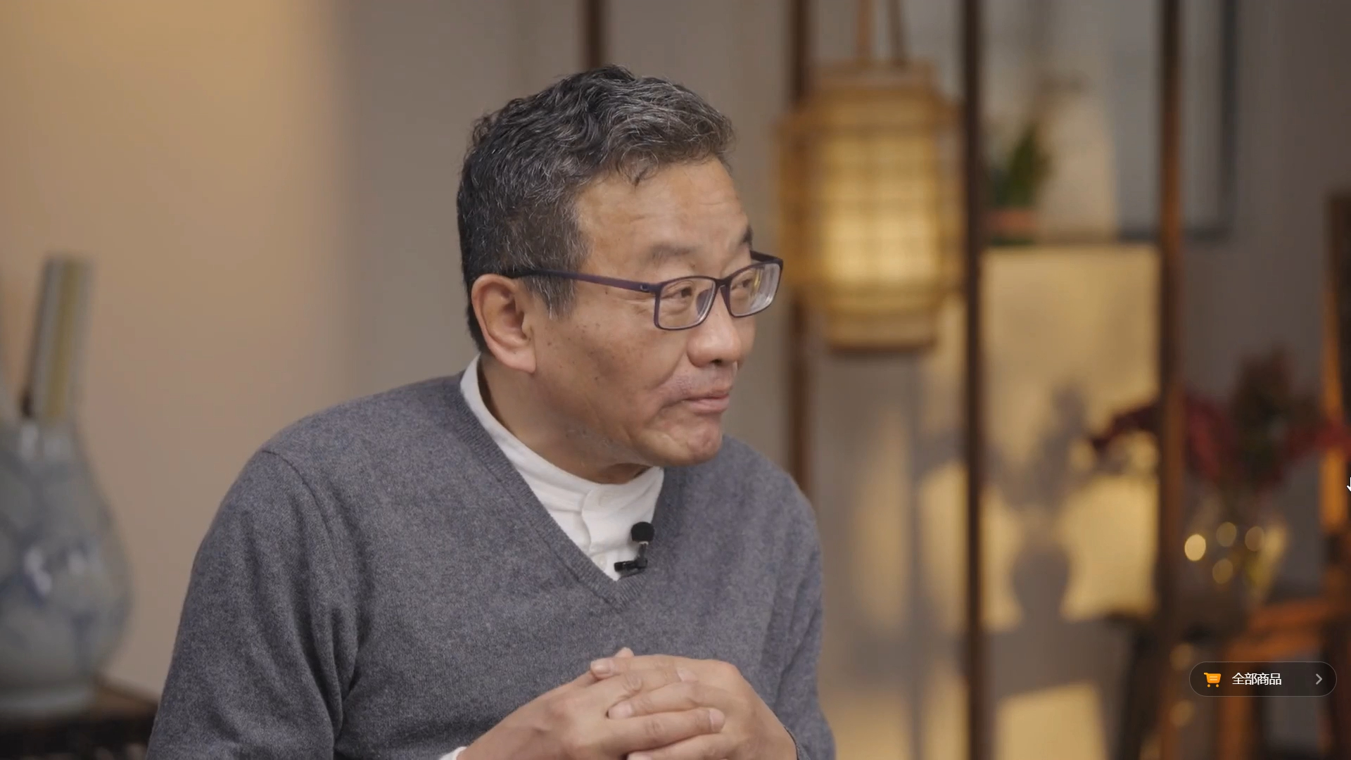 对谈王德峰:古今变迁,中西论衡 2024年3月14日