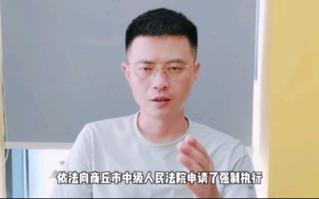 违规网贷最高院判例不予执行了,你知道吗?哔哩哔哩bilibili