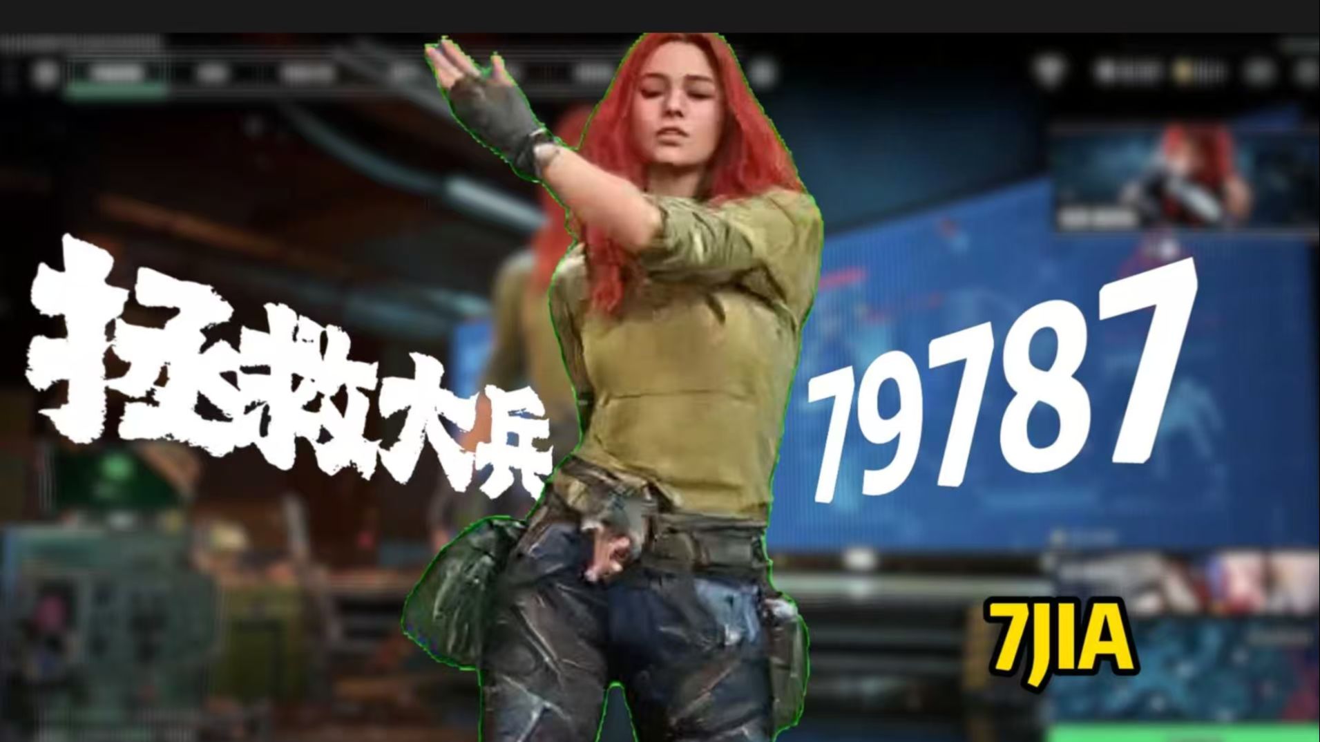 杨齐家拯救大兵最顺的一集百分百撤离！拯救大兵79787！-杨齐家_切片-杨齐家_切片-哔哩哔哩视频