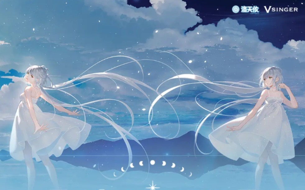 【购物开箱】vsinger洛天依8周年纪念专辑《moments》周边礼盒b站会员