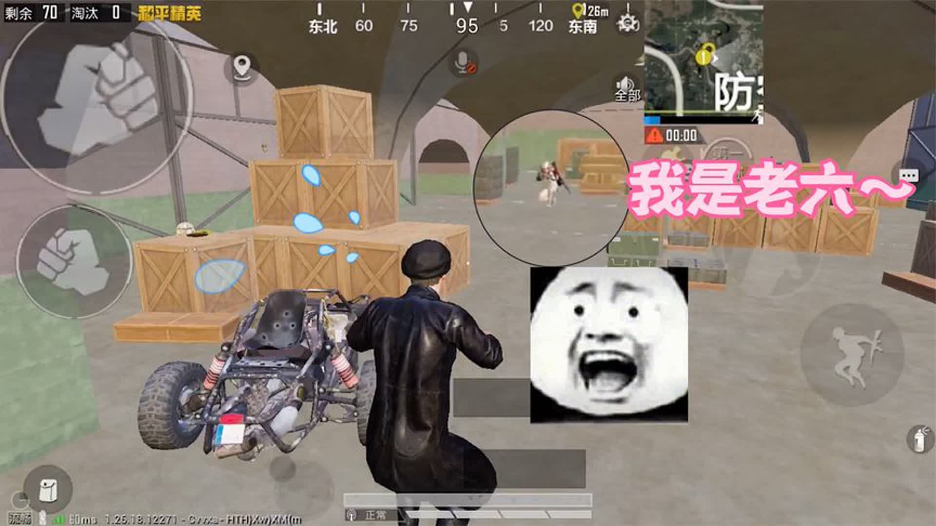 粉丝任务:开蹦蹦穿过防空洞才能拾取物资,刚下洞就被追着打!