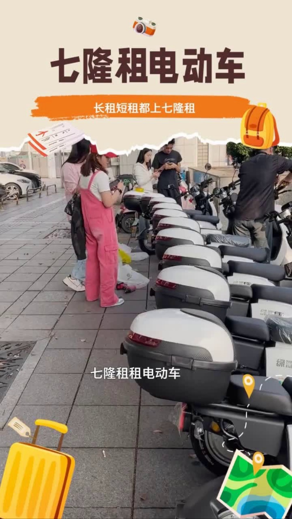 长沙租电动车让您出行更加便捷