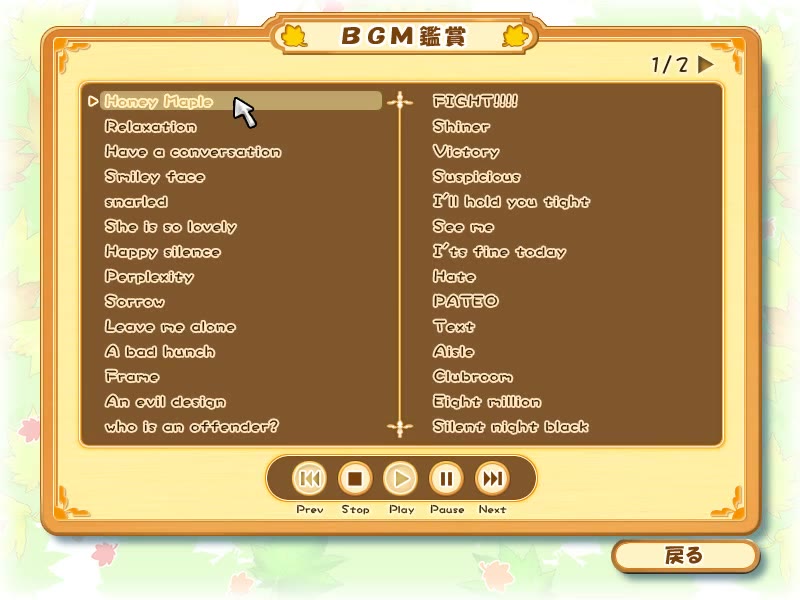 【纪念】galgame08年游戏maple colors2 ost